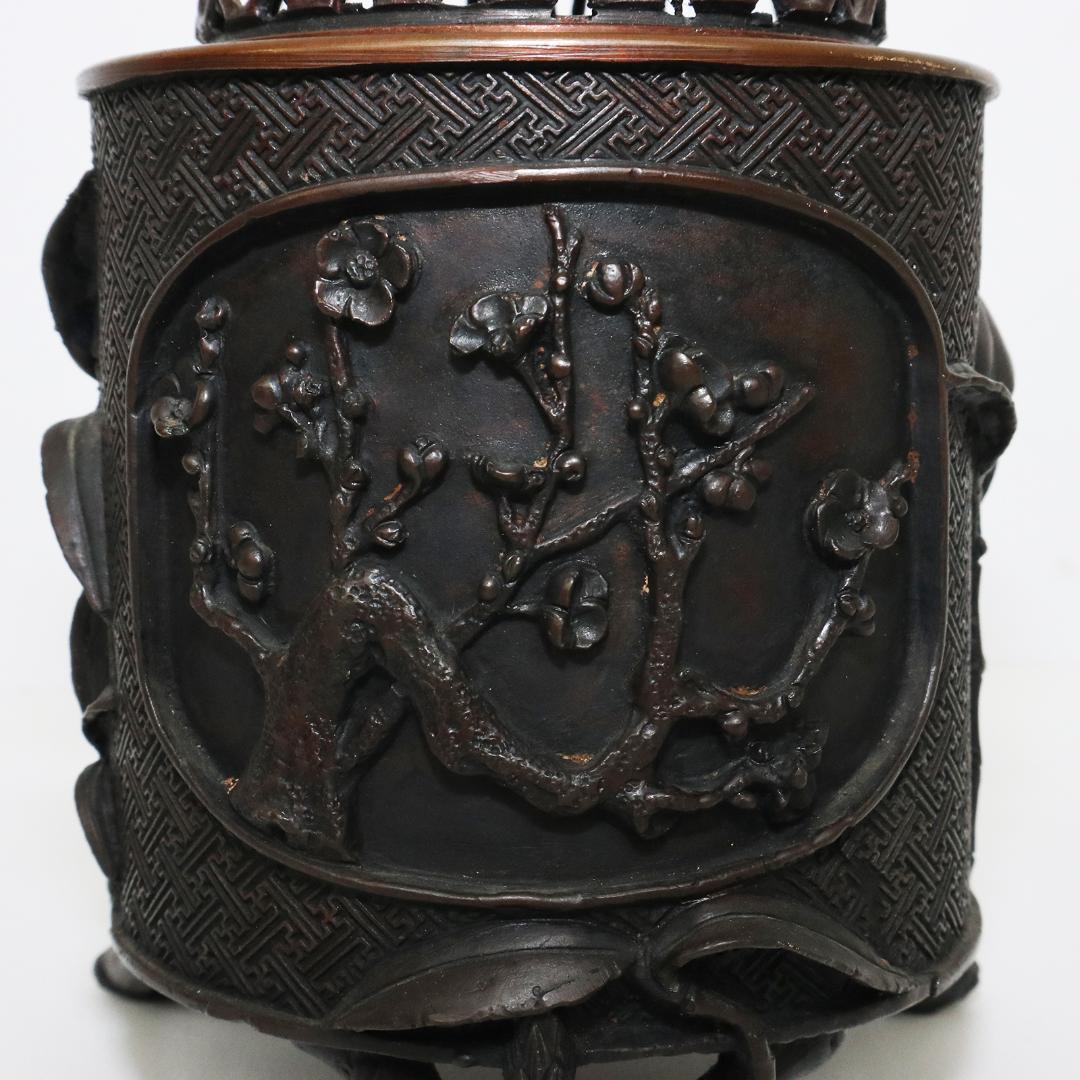 米田秀保　鋳銅蝋形　香炉 松竹梅 縁起物