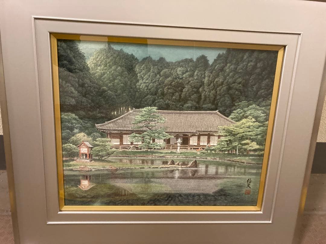 緑陰浄瑠璃寺　斎藤信雄