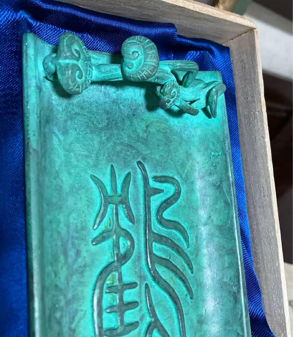 須賀月真　鶴文字筆置き　ペーパーナイフ