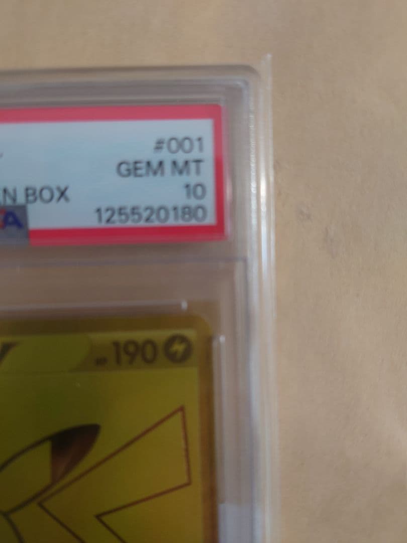 2021 ピカチュウ V GEM MT 10 25周年記念