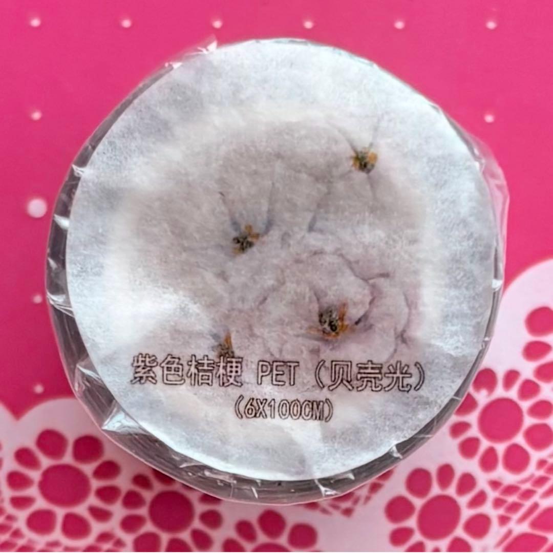 贝壳光 紫色桔梗 6cm×5m 海外マスキングテープ