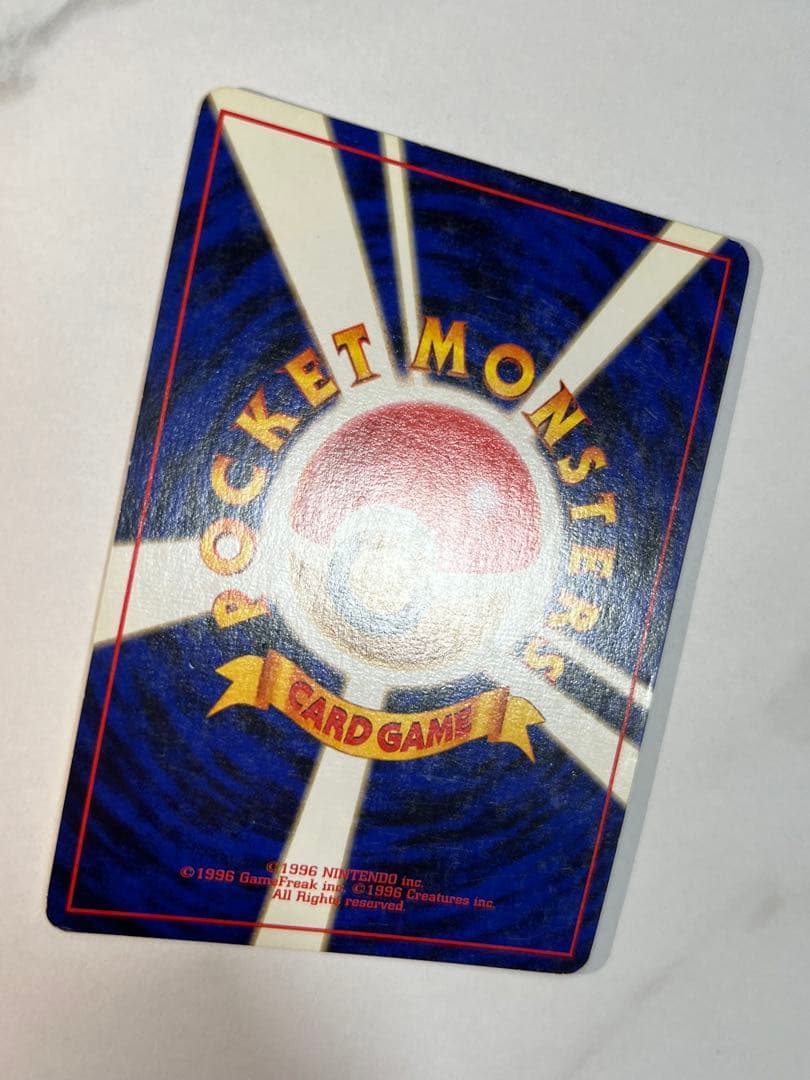 【旧裏】R団のミュウツー