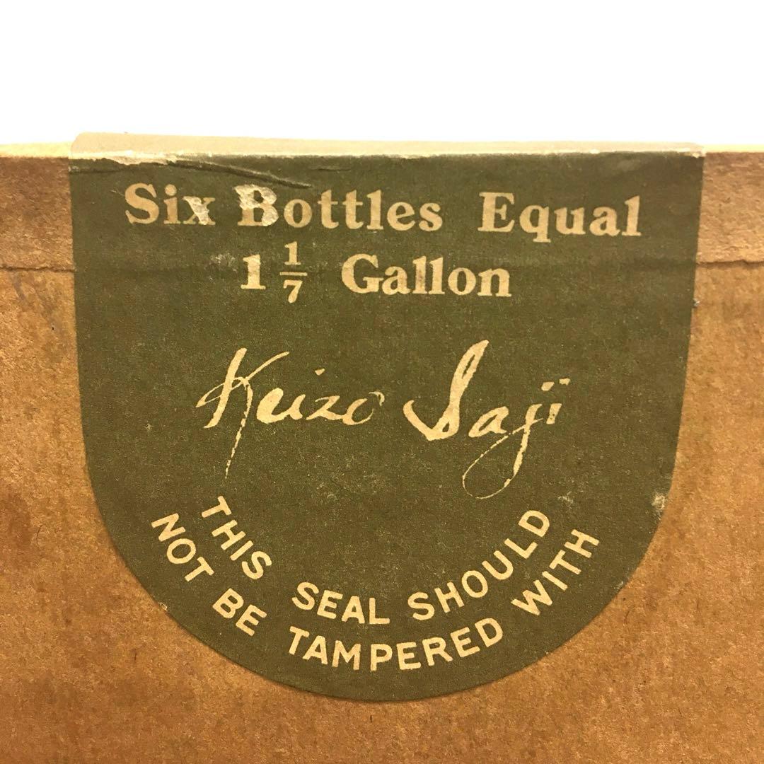 未開封/サントリーウイスキー/佐治敬三/プライベートストック/AG20