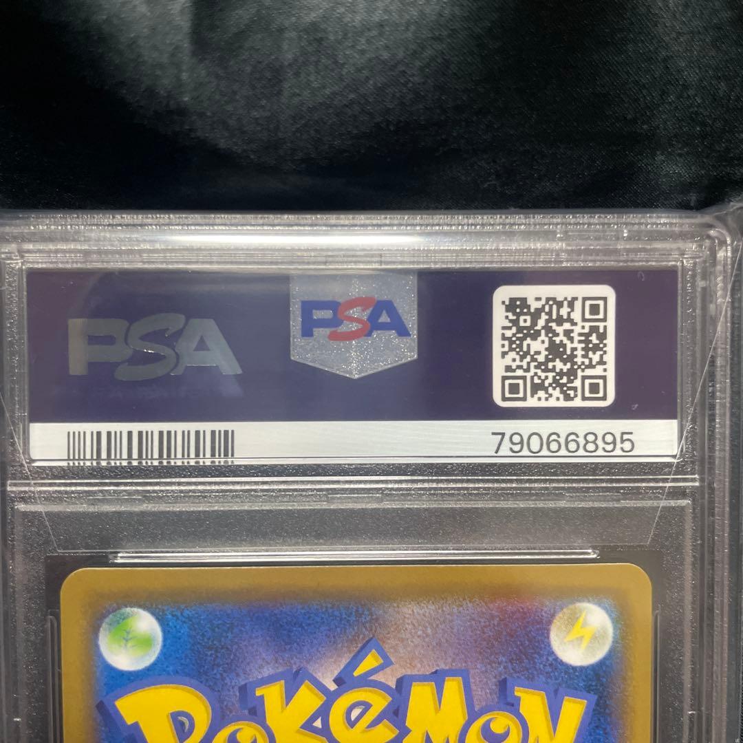 PSA10 カビゴン snorlax コロコロ プロモ 2021 156 10