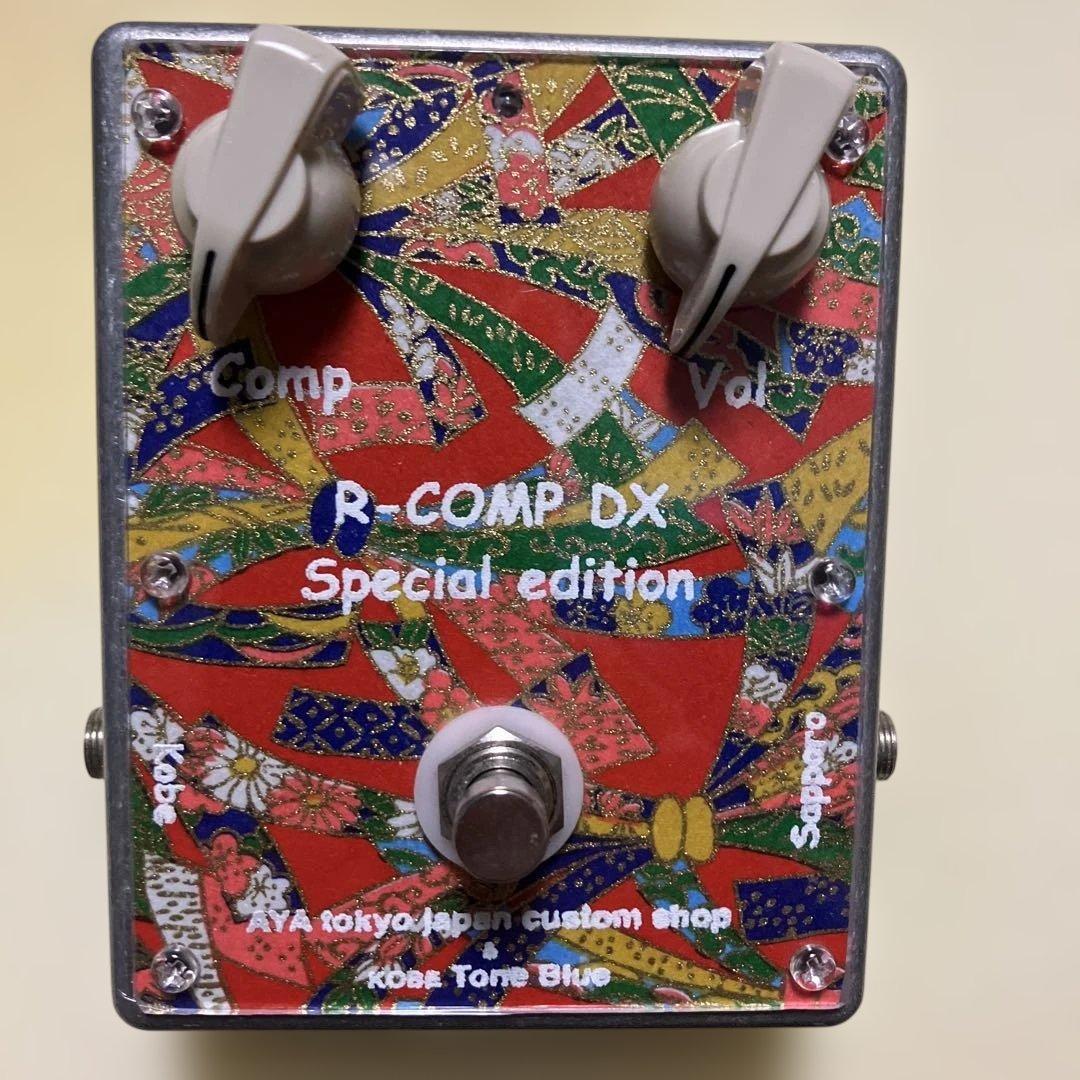 AYA tokyo R-Coup by Special Edition貴重品‼️