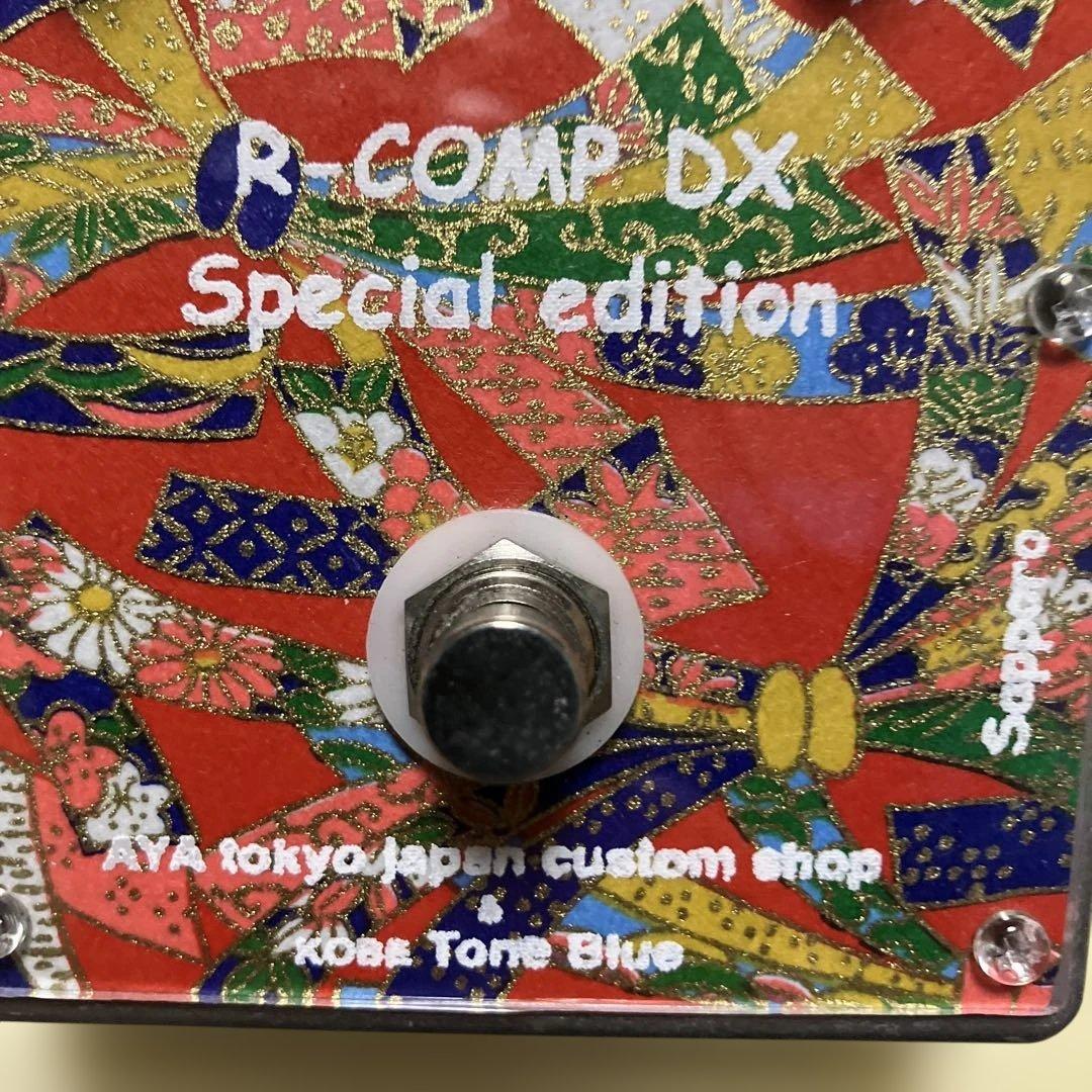 AYA tokyo R-Coup by Special Edition貴重品‼️