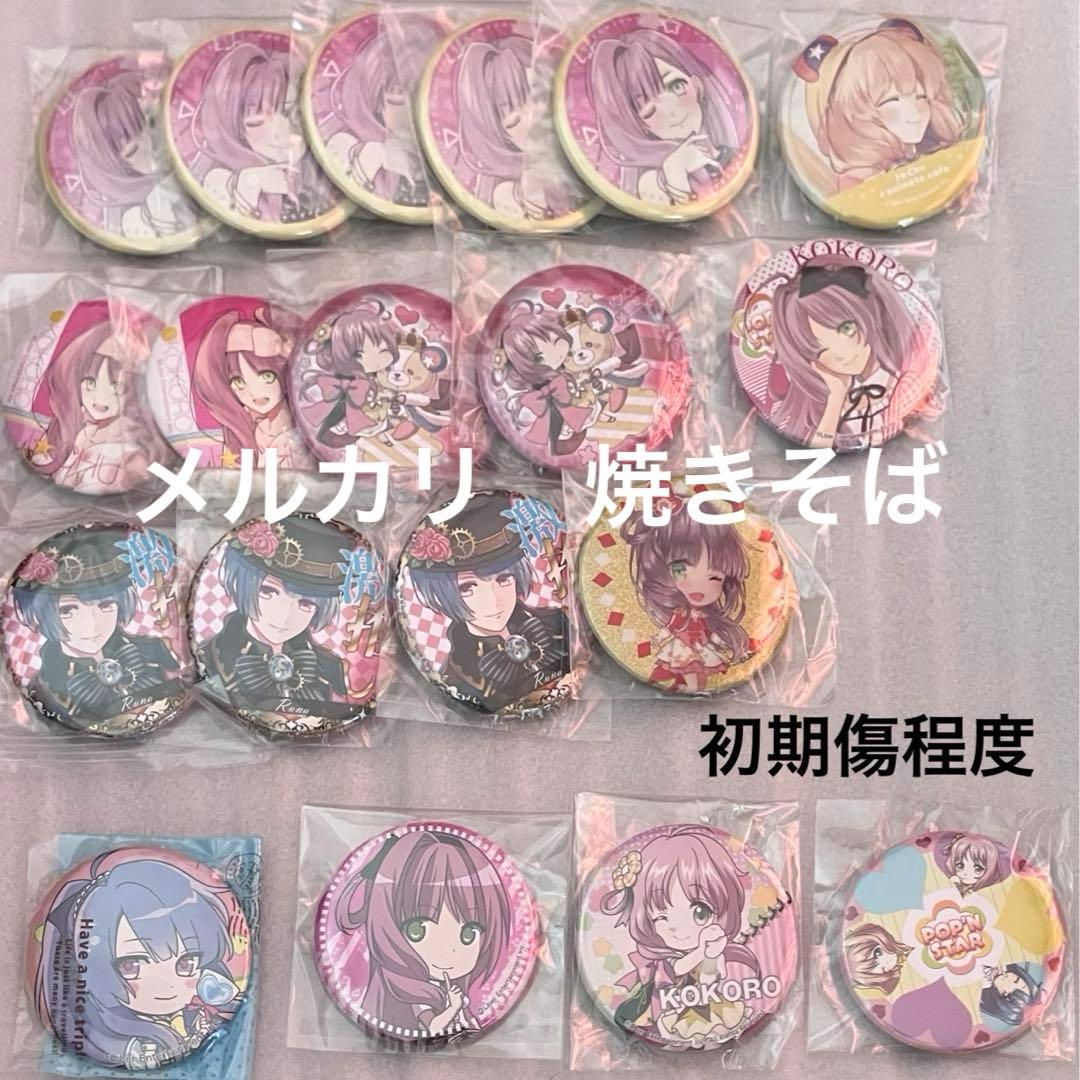 アイチュウ　華房心　神楽坂ルナ　及川桃介　缶バッジ　アクキー　ラバスト