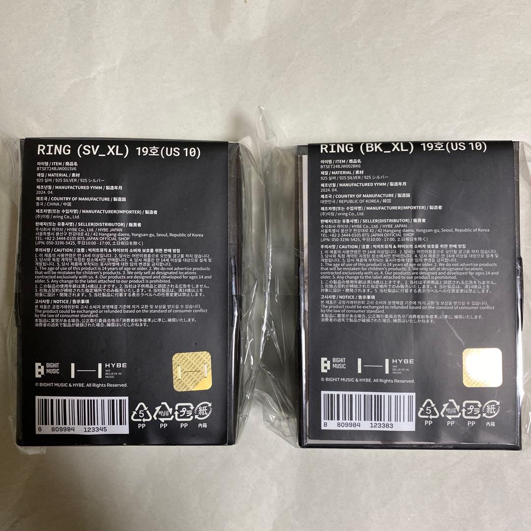 BTS MONOCHROME リング ブラック シルバー XL