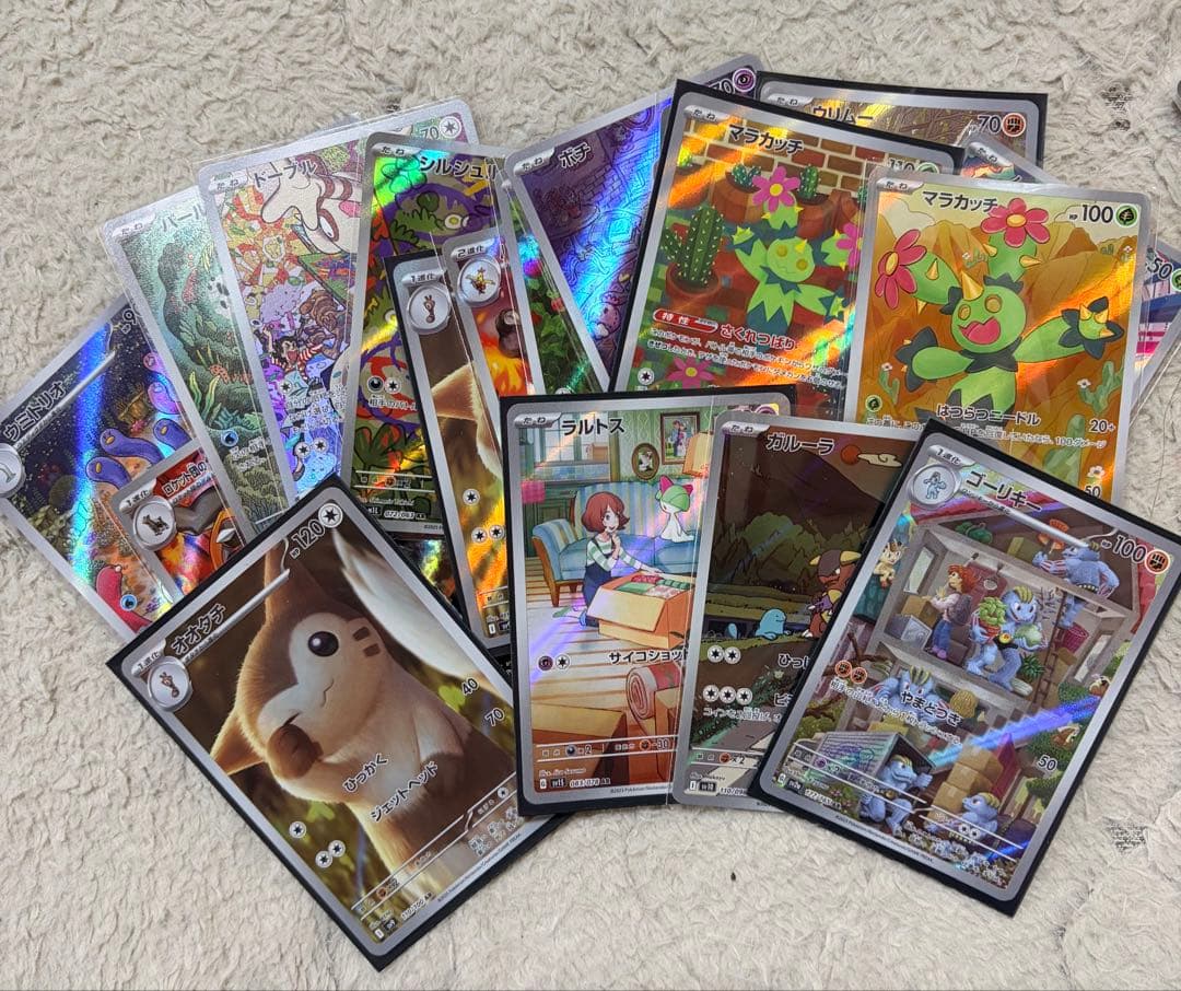 か*た様 ポケモンカード 引退品 合計相場4万超え