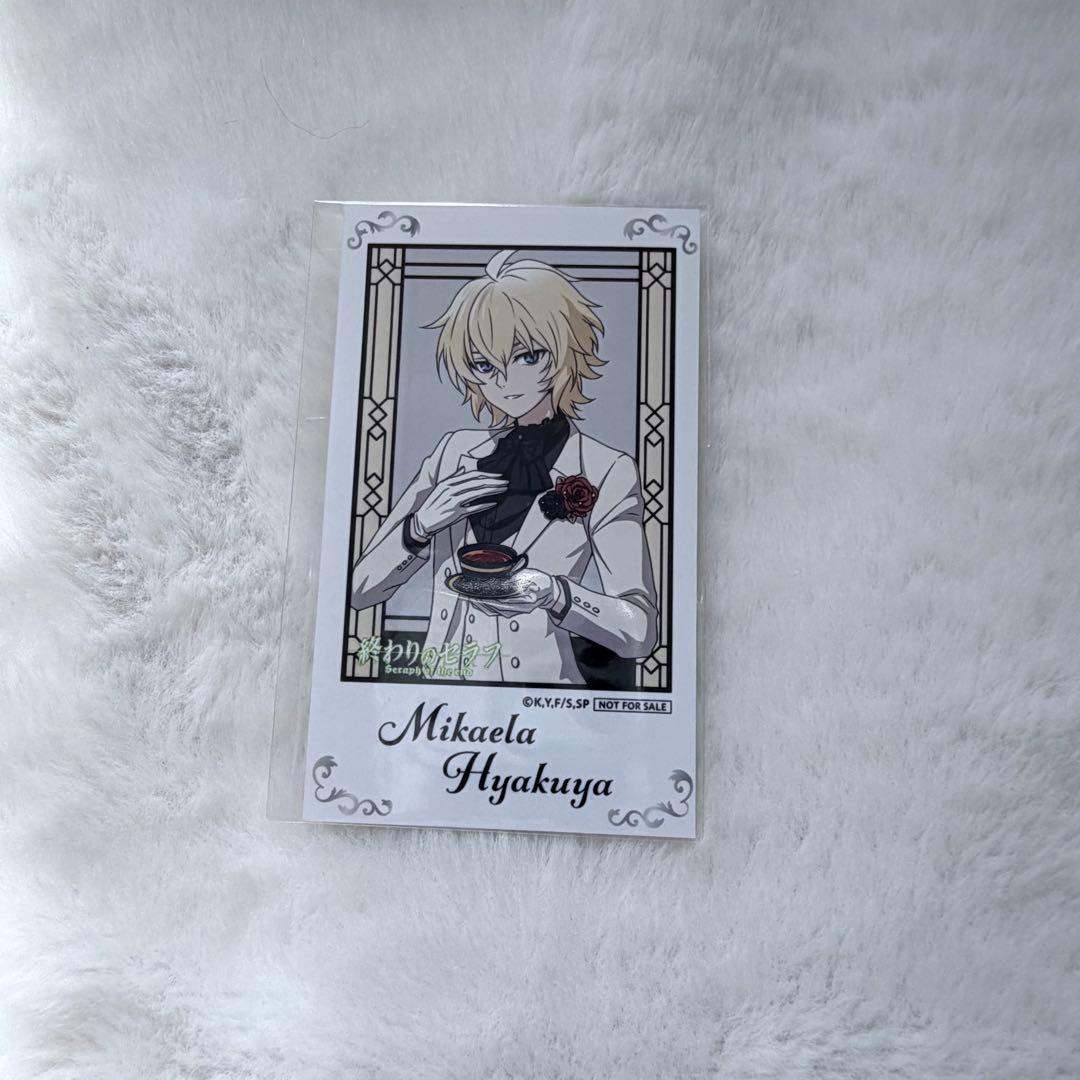 百夜ミカエラ くじ引き堂 ブロマイド