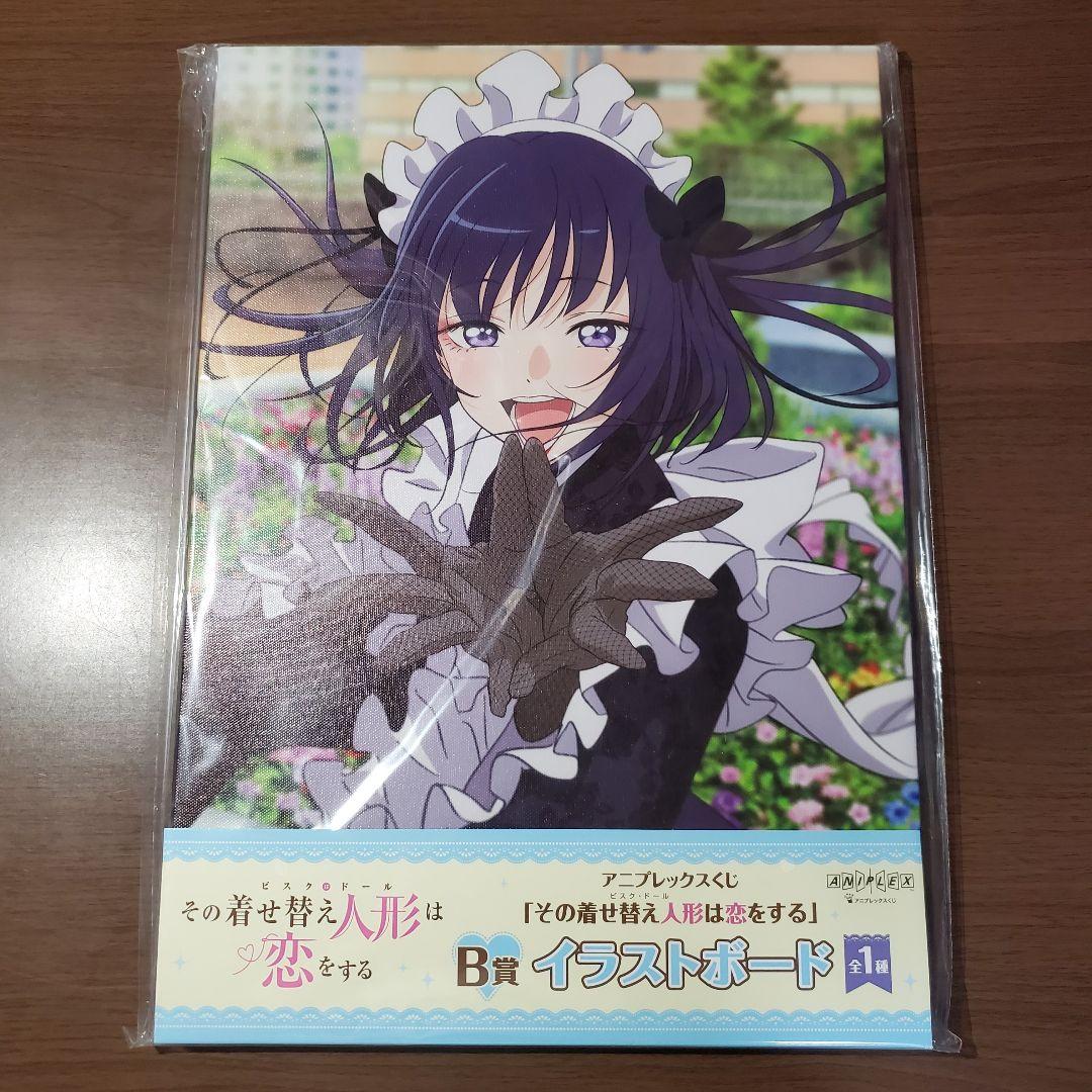 アニプレックスくじ 着せ恋 ☆A賞 ☆B賞 ☆ラストワン賞 フィギュア ☆その他