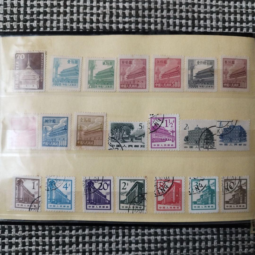 使用済・未使用 切手コレクション【296枚】