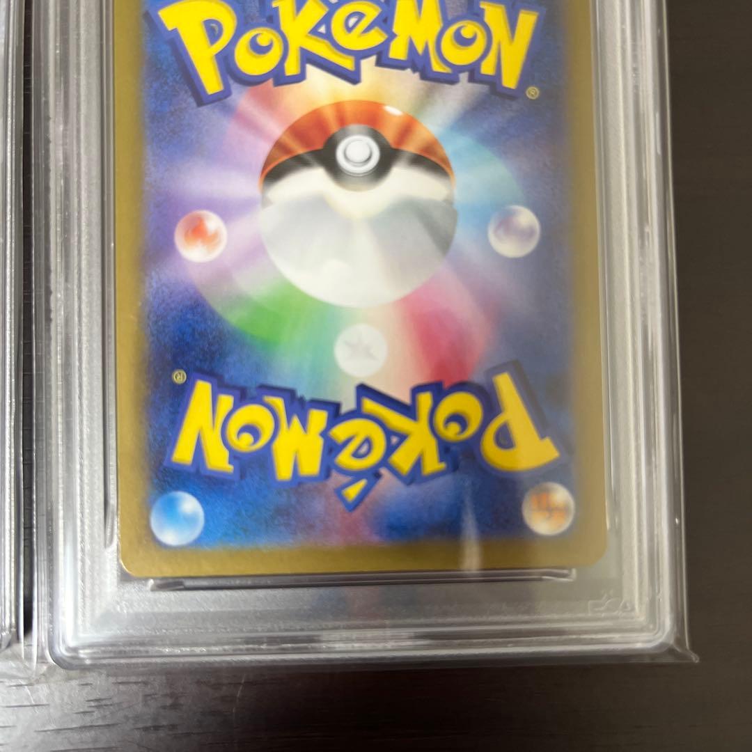 ヤドン　色違い　psa10 連番セット