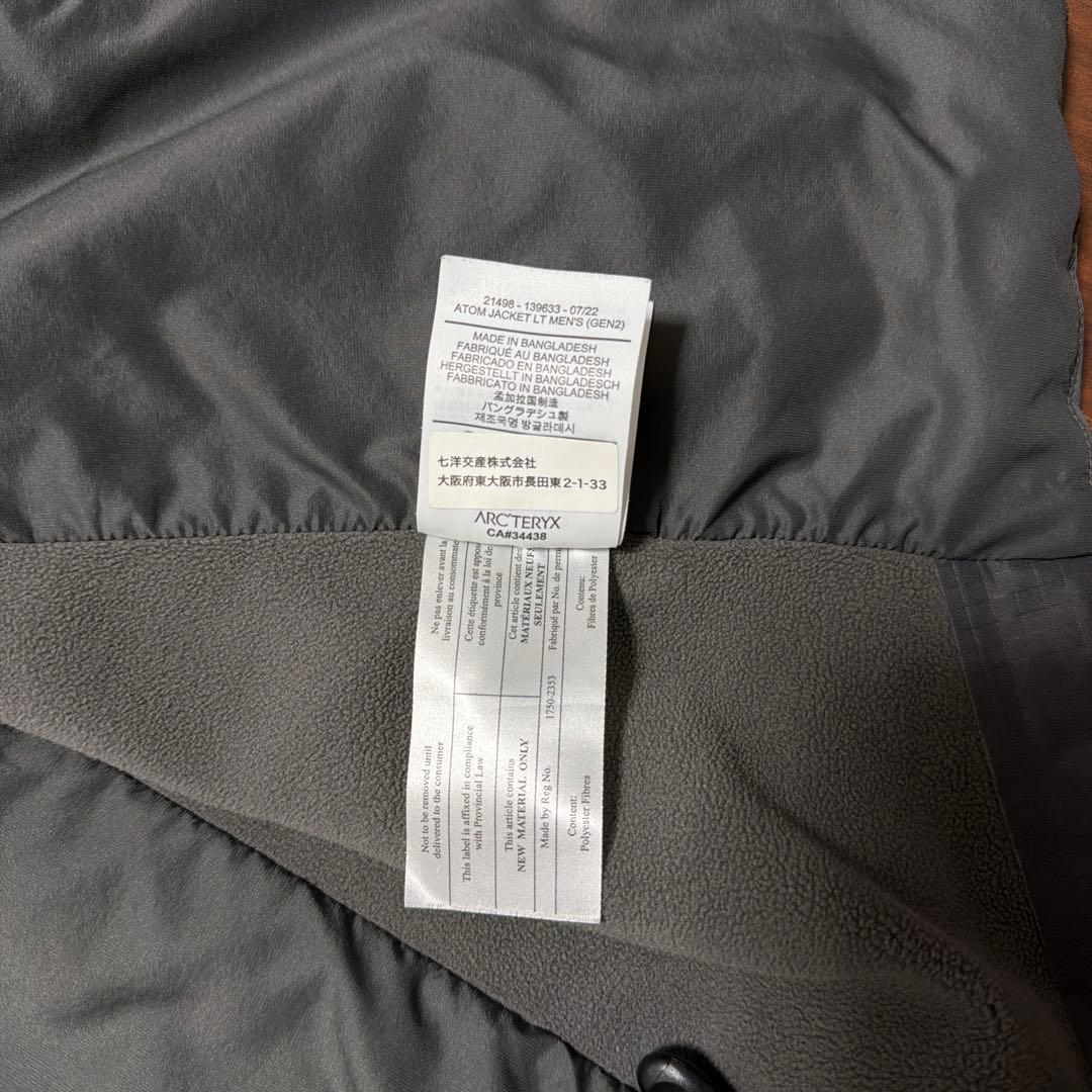 Arcteryx LEAF Atom Jacket LT GEN2 S ウルフ