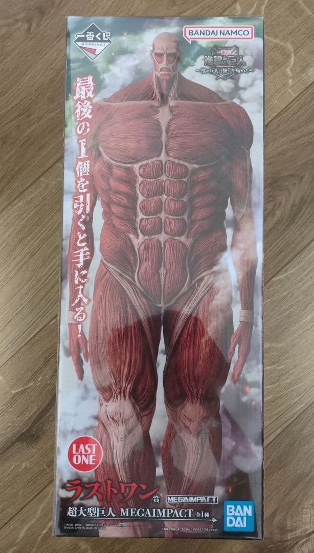 BANDAI NAMCO ラストワン 超大型巨人 MEGAIMPACT