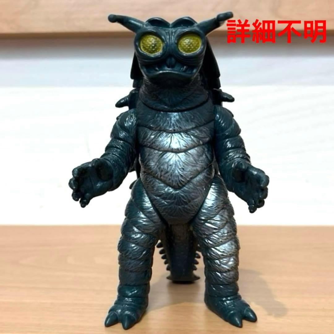 ウルトラ怪獣 キーラ (深緑) ‼️詳細不明❗️試作品？‼️タグ穴なし