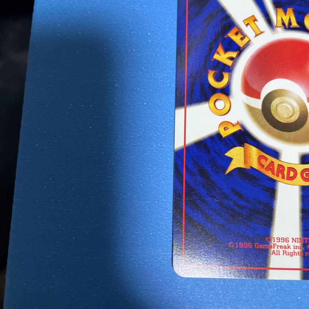 【美品】ポケモンカード旧裏　ルギア　うずまきホロ