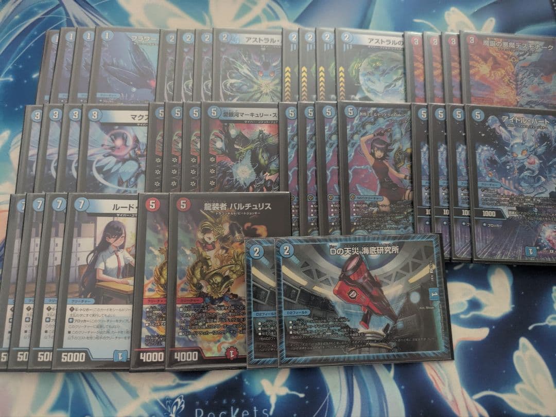 アグロサイバー 青単サイバー デッキ