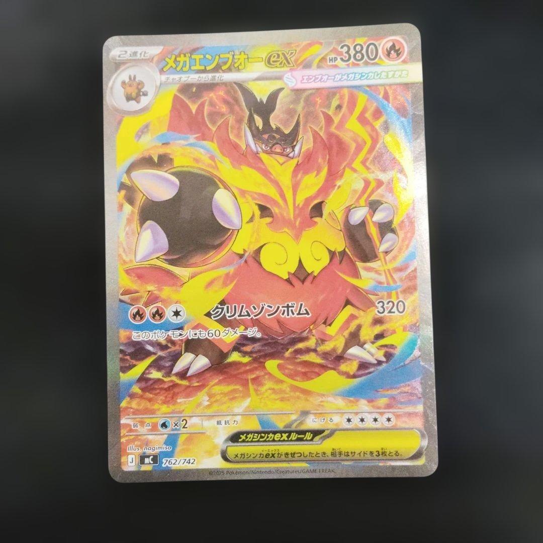 ポケモンカード スタートデッキ100 101/100 sar 3枚 101番