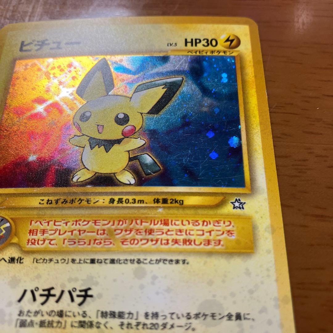引退品　ポケモンカード36枚まとめ売り⑥