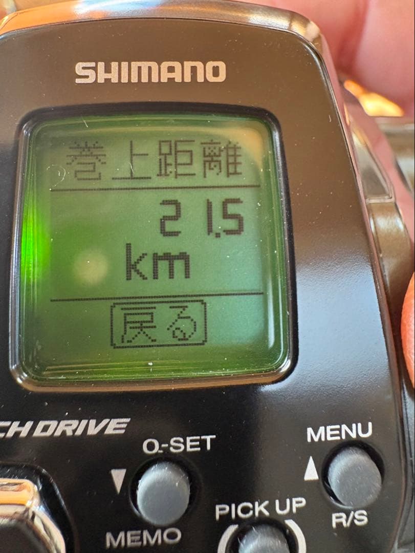 SHIMANOフォースマスター200 電動リール