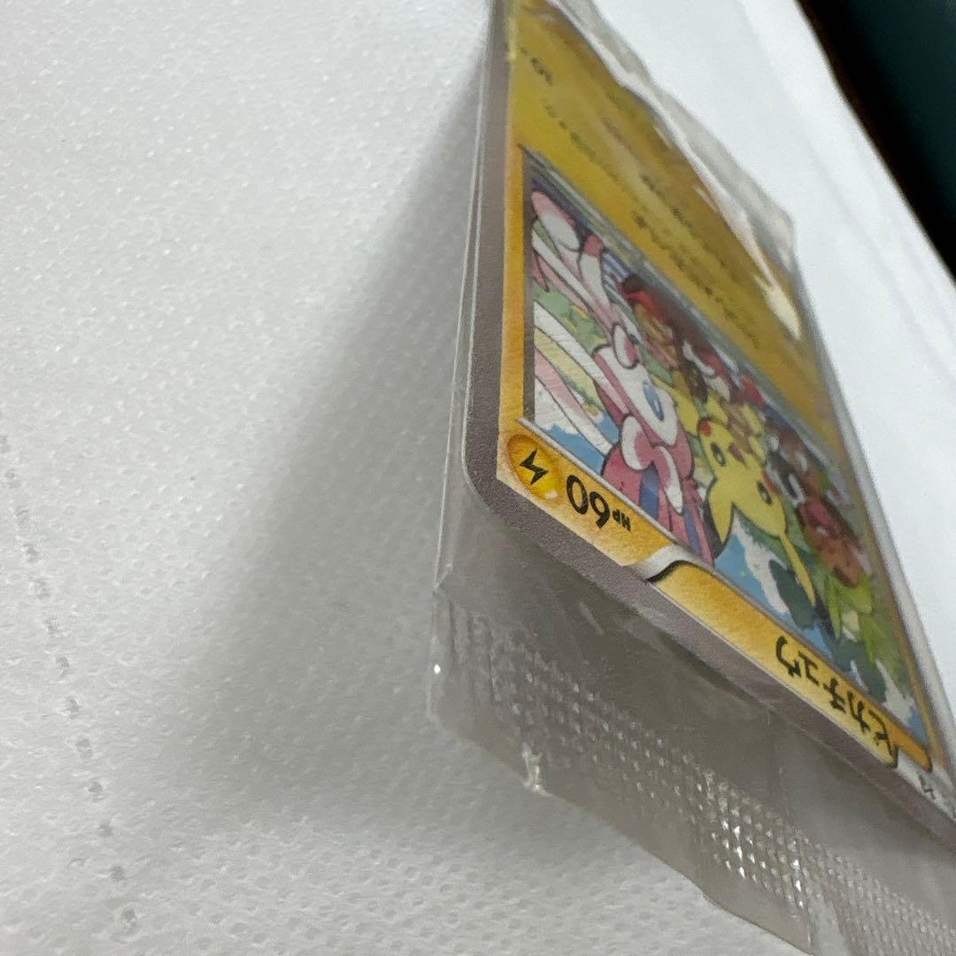 ピカチュウ：セブン-イレブン限定 ポケモンべんとう 付属プロモ PROMO X…