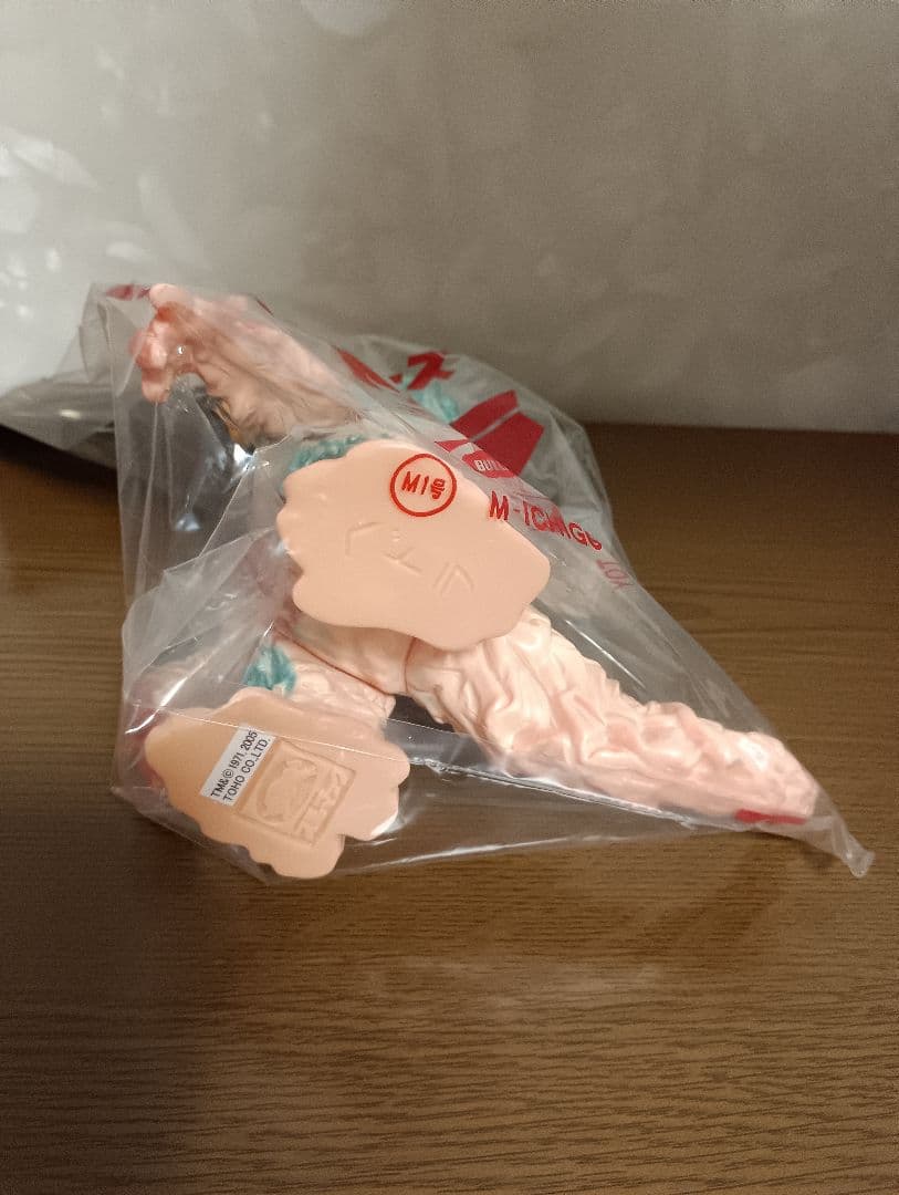 Ｍ１号　ピンクヘドラ 世紀の大怪獣シリーズ　ブルマァク