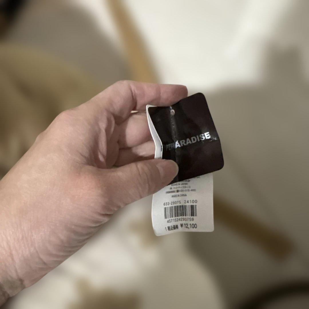 PARADISE ペットカート クマ柄