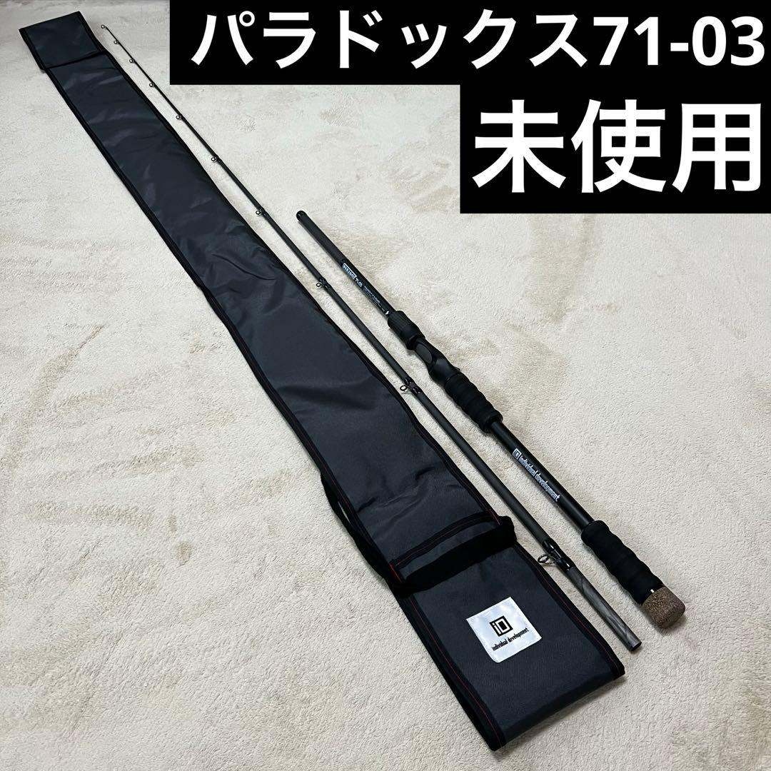 未使用　スタジオコンポジット　パラドックス　71-03 スタコン