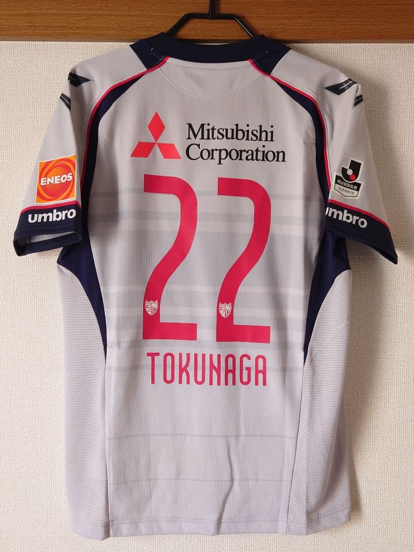 FC東京 2017 2nd オーセンティック 徳永悠平