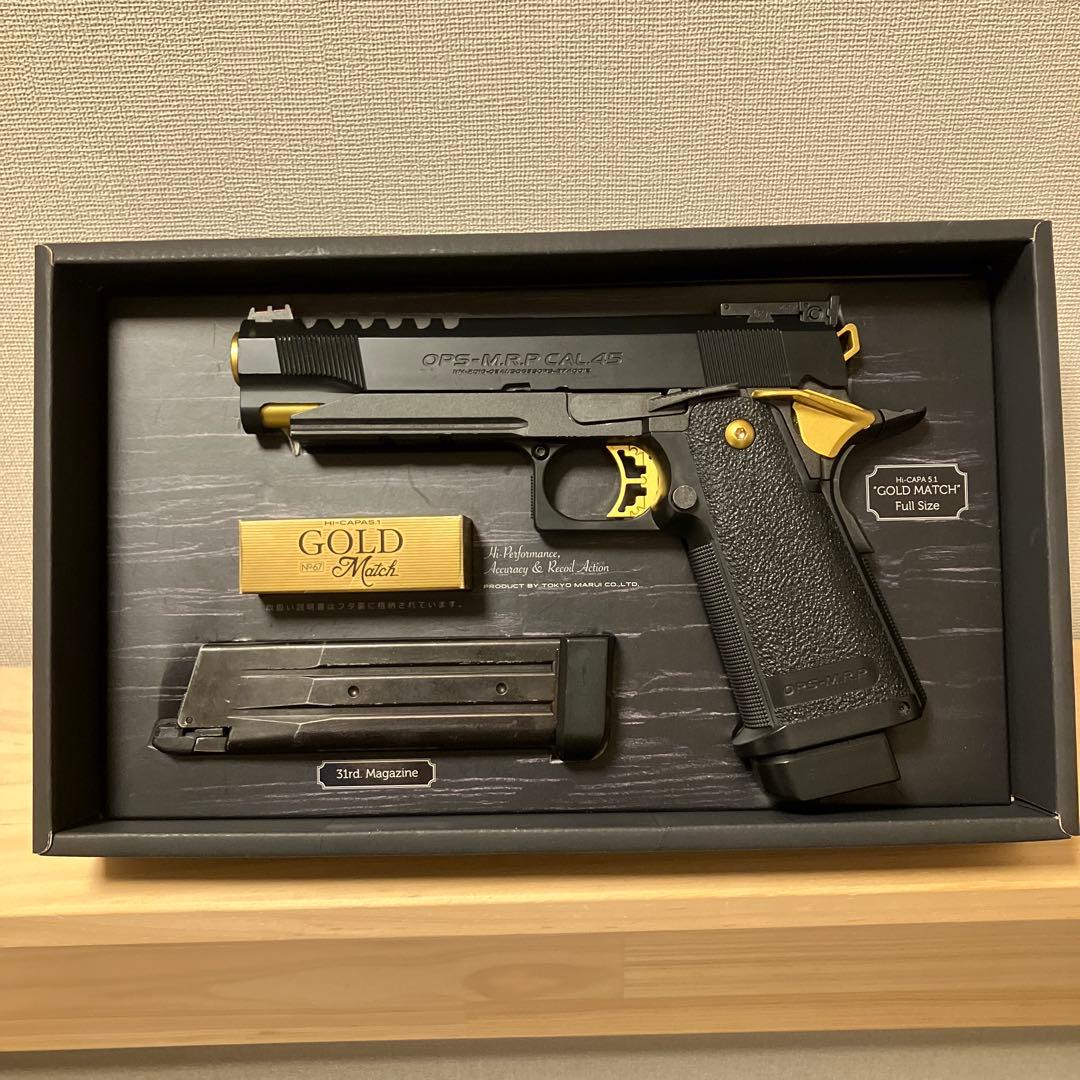 東京マルイ　ハイキャパ　5.1 ゴールド