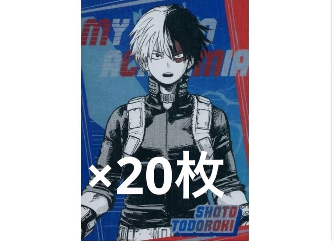 ヒロアカ ポストカードコレクション 轟焦凍