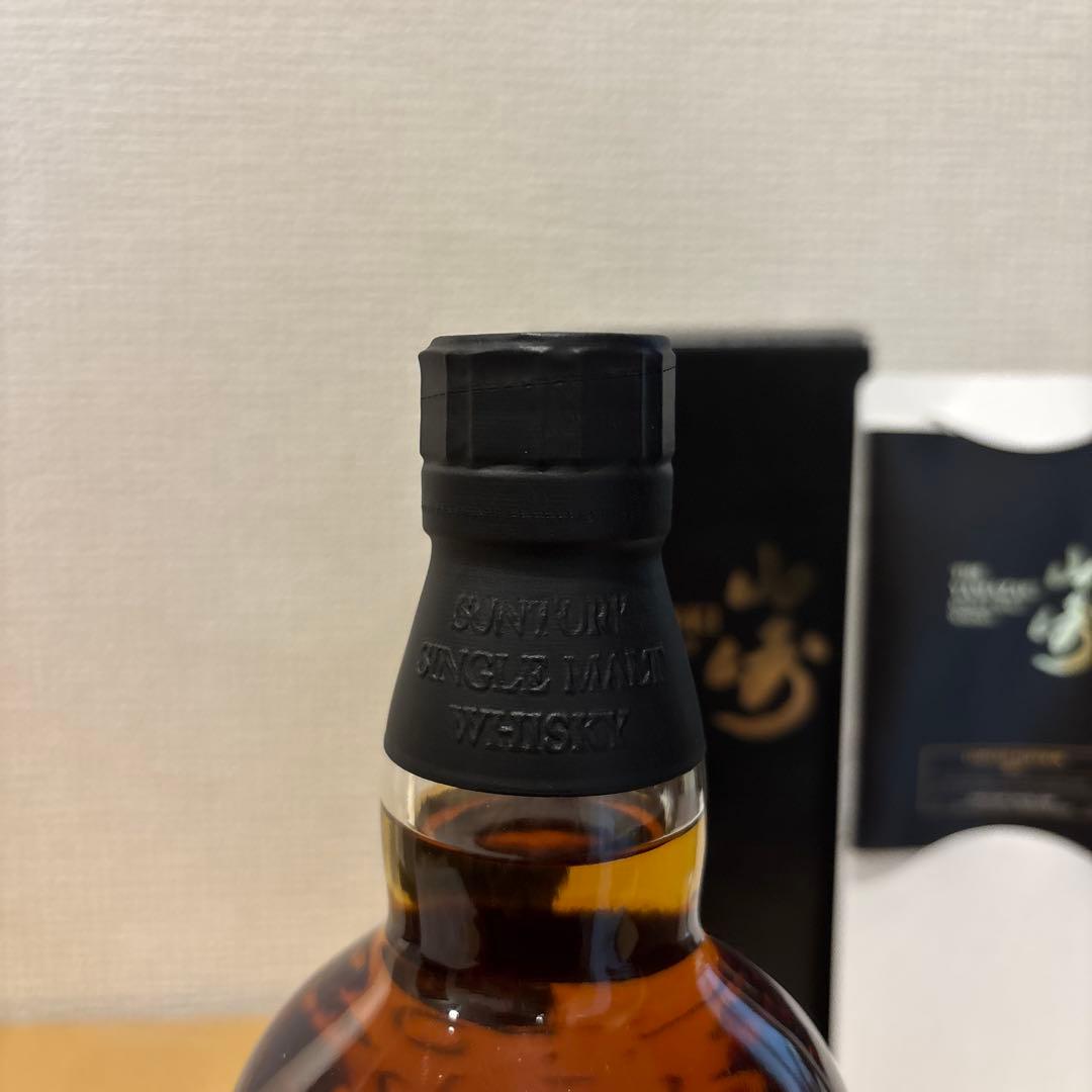 サントリーウイスキー 山崎2017 リミテッドエディション 箱付き　未開封（2）