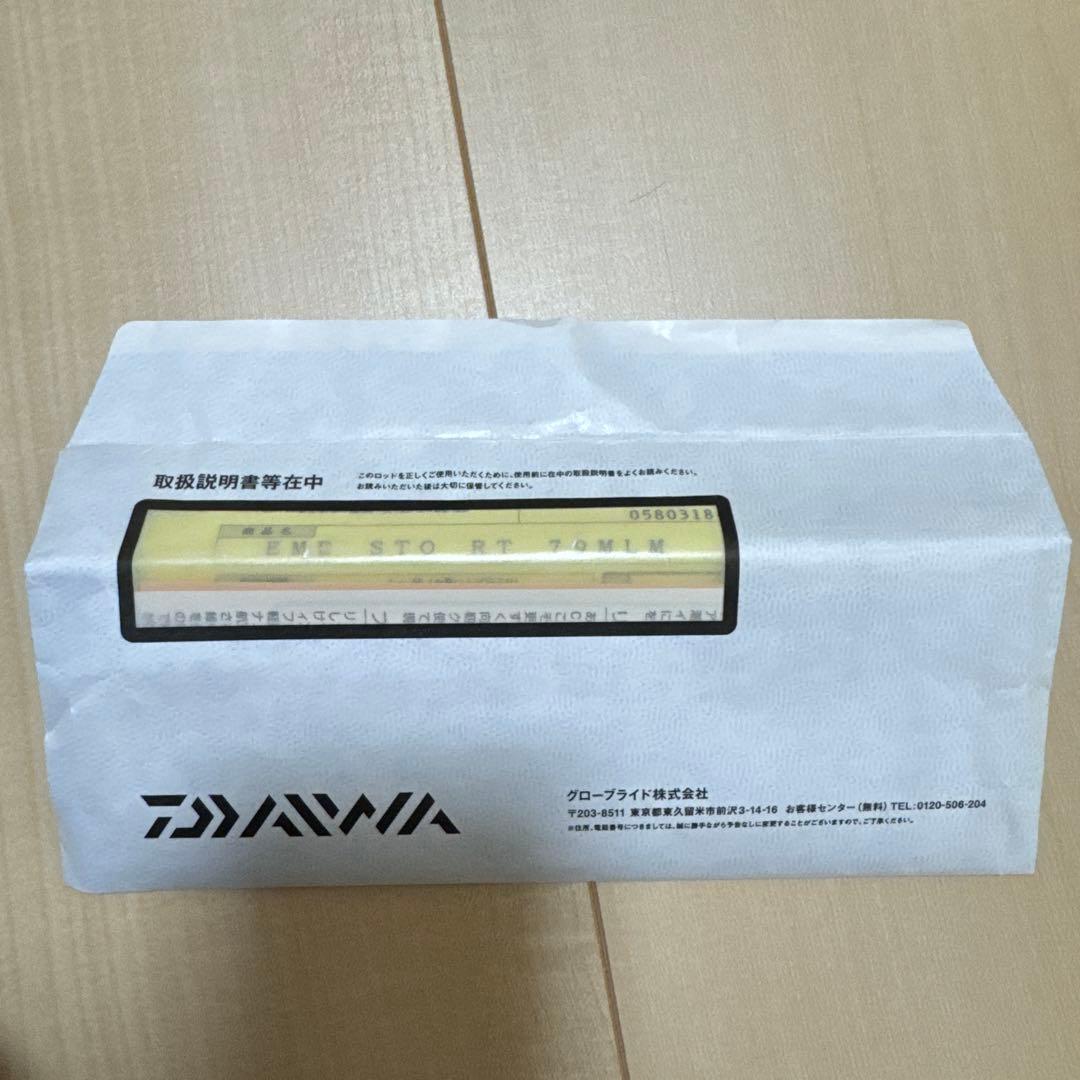 極美品　エメラルダスストイストRT79MLM