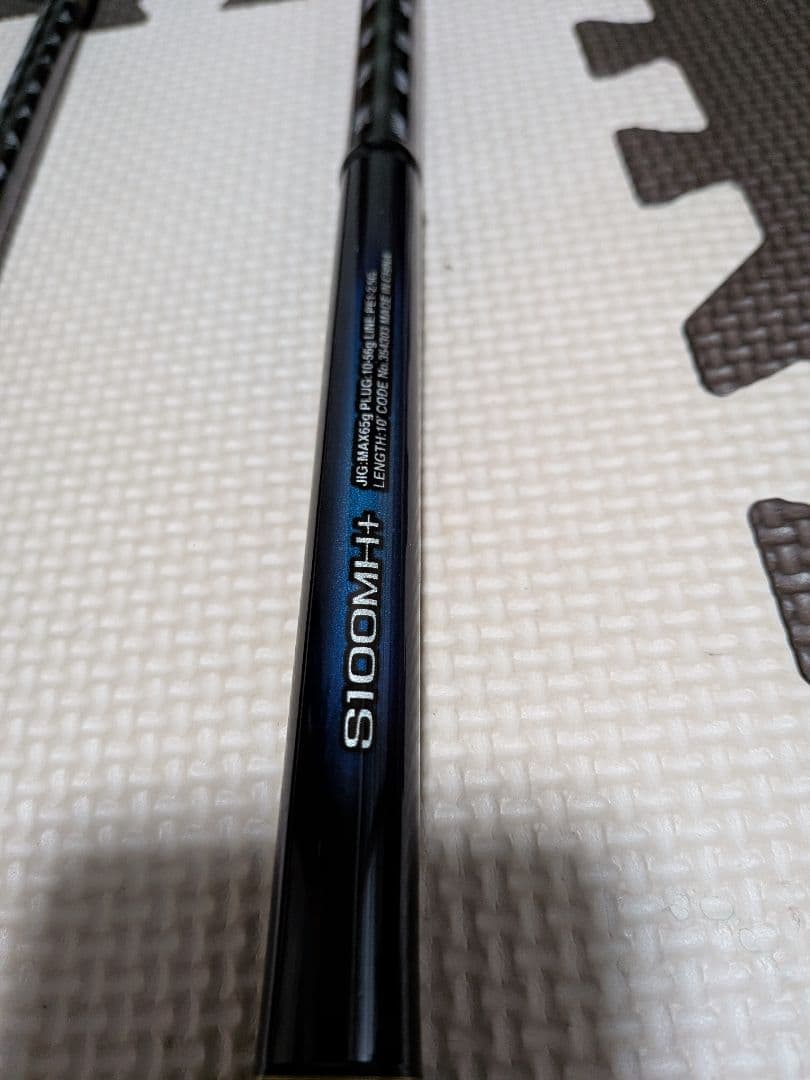 SHIMANO　22 NESSA ネッサBB S100MH+　美品