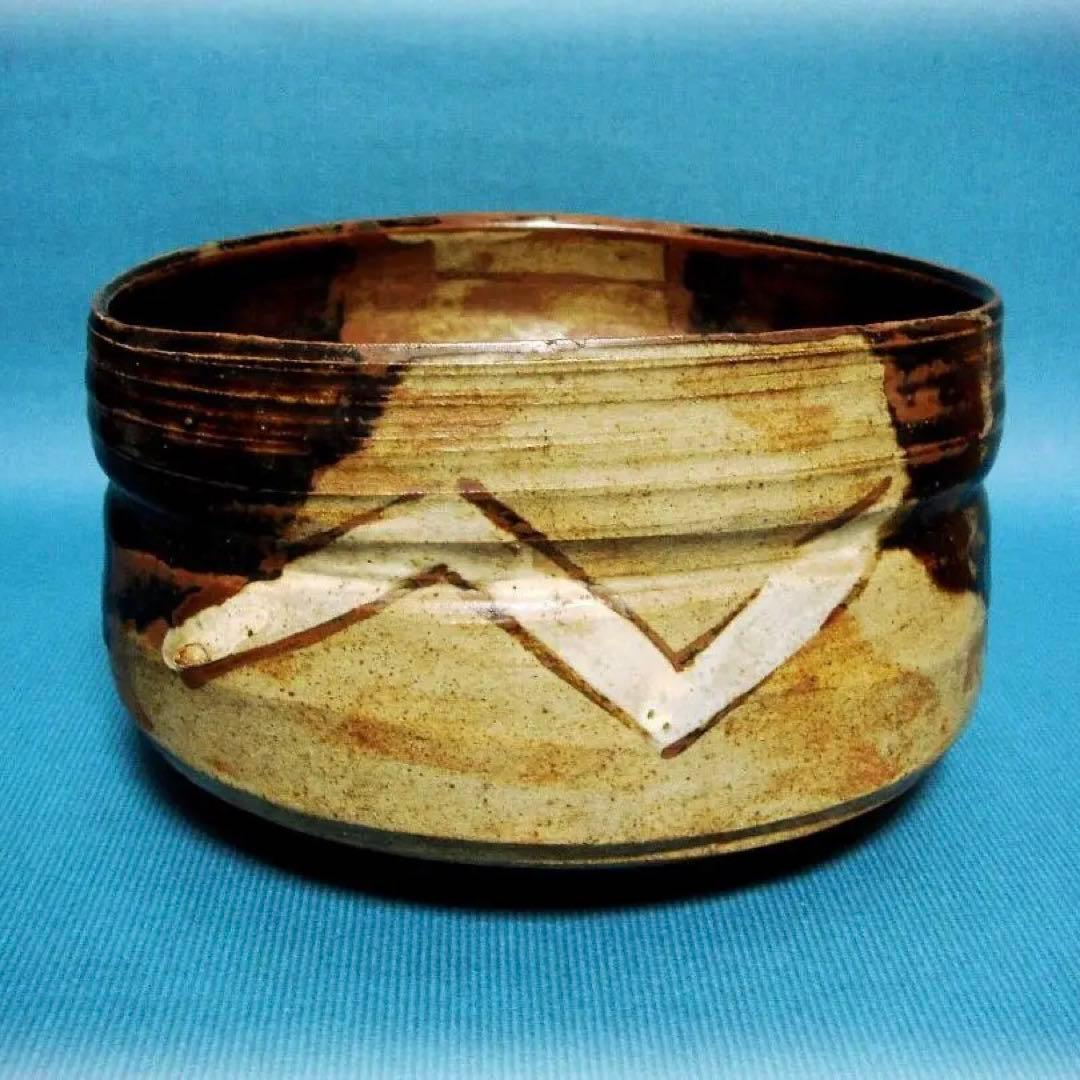 439『黒織部 鉢　大茶碗？』　/美術品 骨董 古美術 アンティーク 茶道具