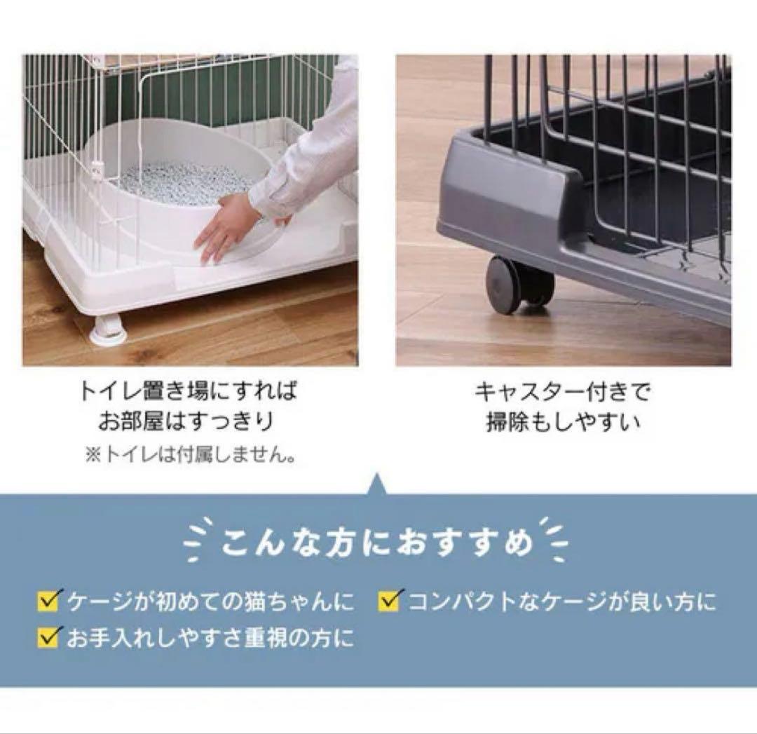 アイリスオーヤマ ハンモック付き 2段 ミニキャットケージ