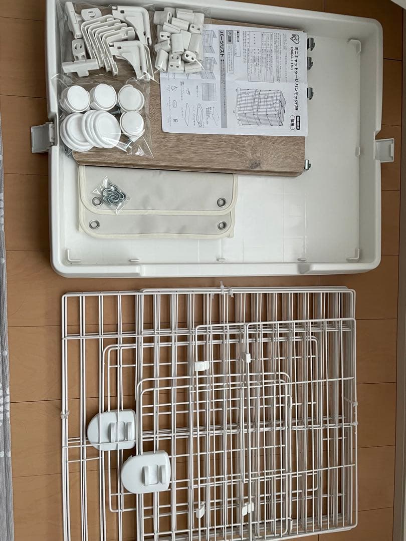 アイリスオーヤマ ハンモック付き 2段 ミニキャットケージ