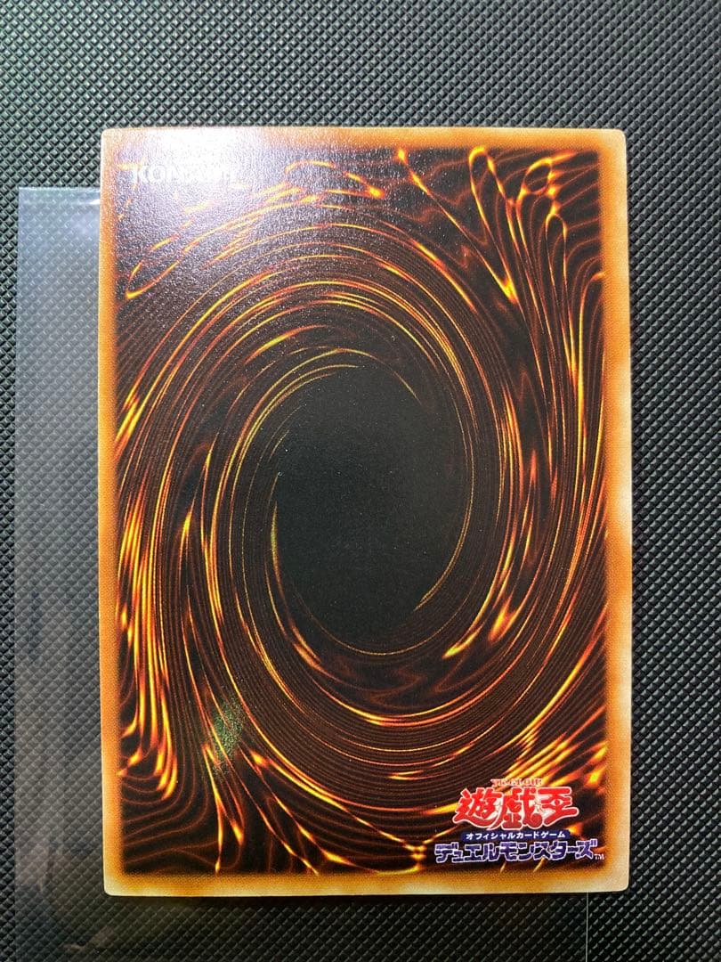 【鑑定予定/極美品級】青眼の白龍 初期ブル ブルーアイズ②