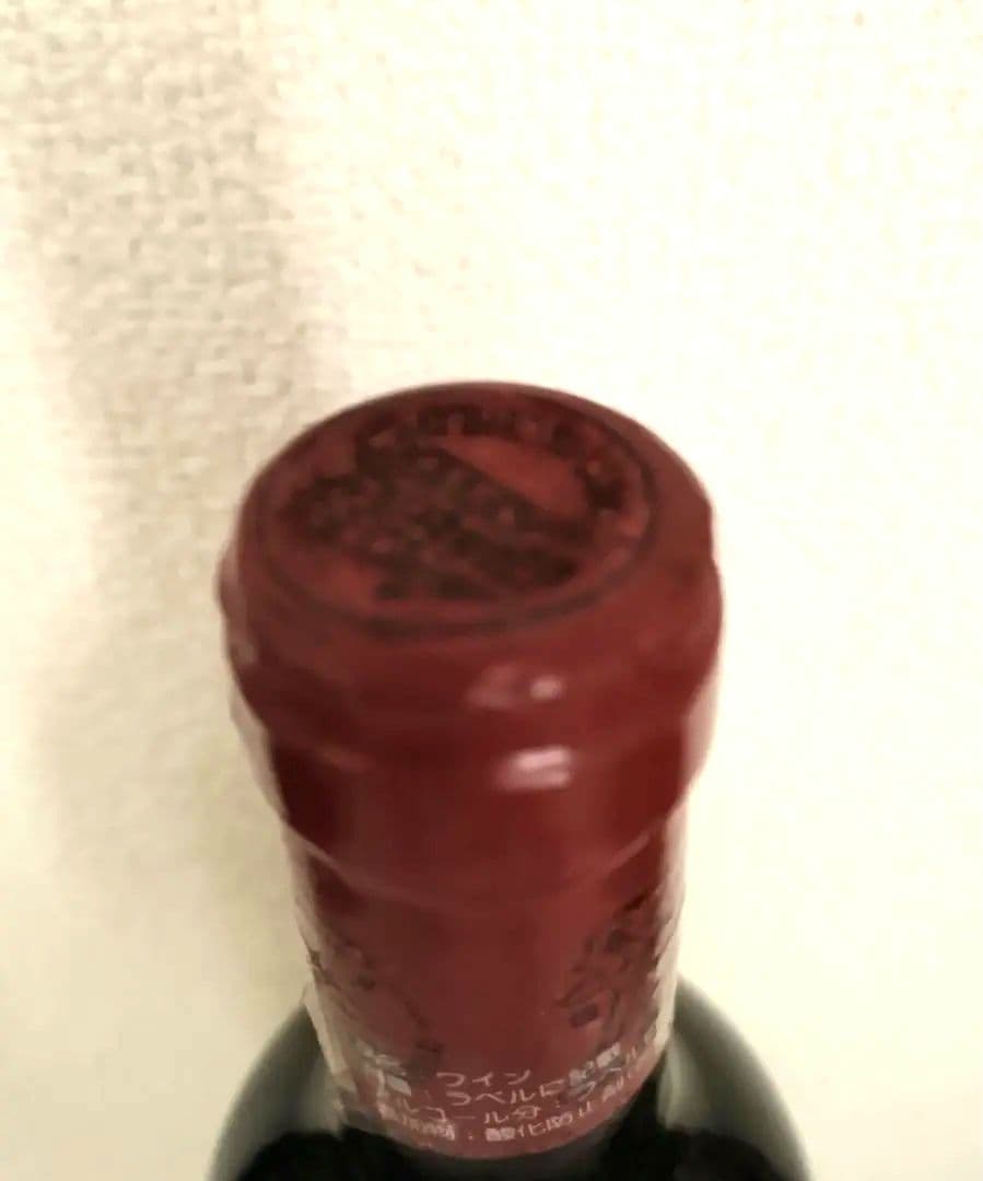 シャトーラフィットロートシルト1984