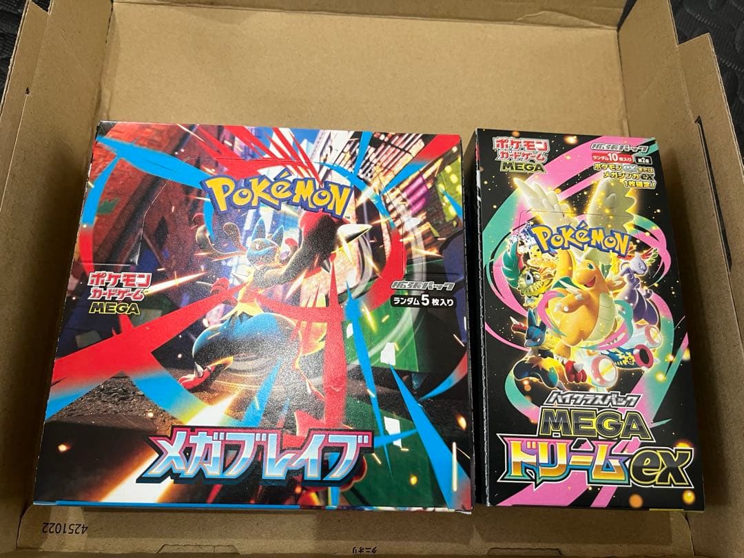 ポケモンカードゲーム メガブレイブ　メガドリーム　シュリンクなし　ぺりぺりあり
