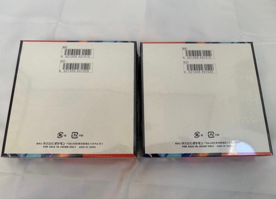 ポケモンカードゲーム インフェルノX シュリンク付2BOX 拡張パック