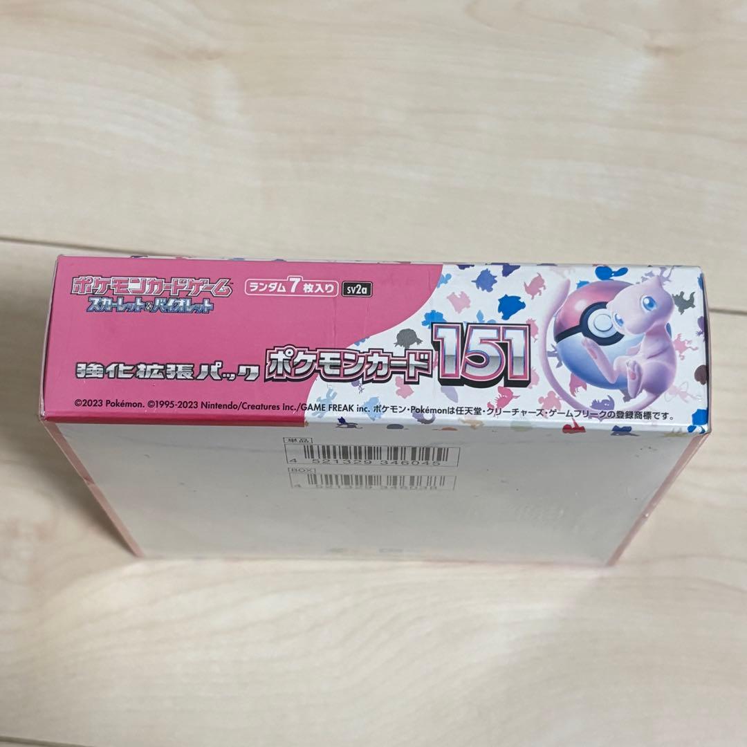 ポケモンカード151 【未開封BOX】 【シュリンク付】 日焼けあり