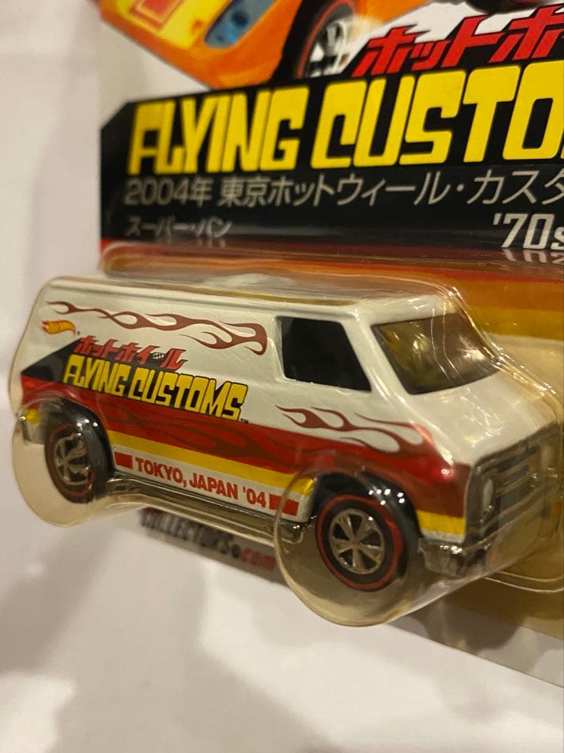 HotWheels FLYING CUSTOMS 71 Van 超超激レア‼️