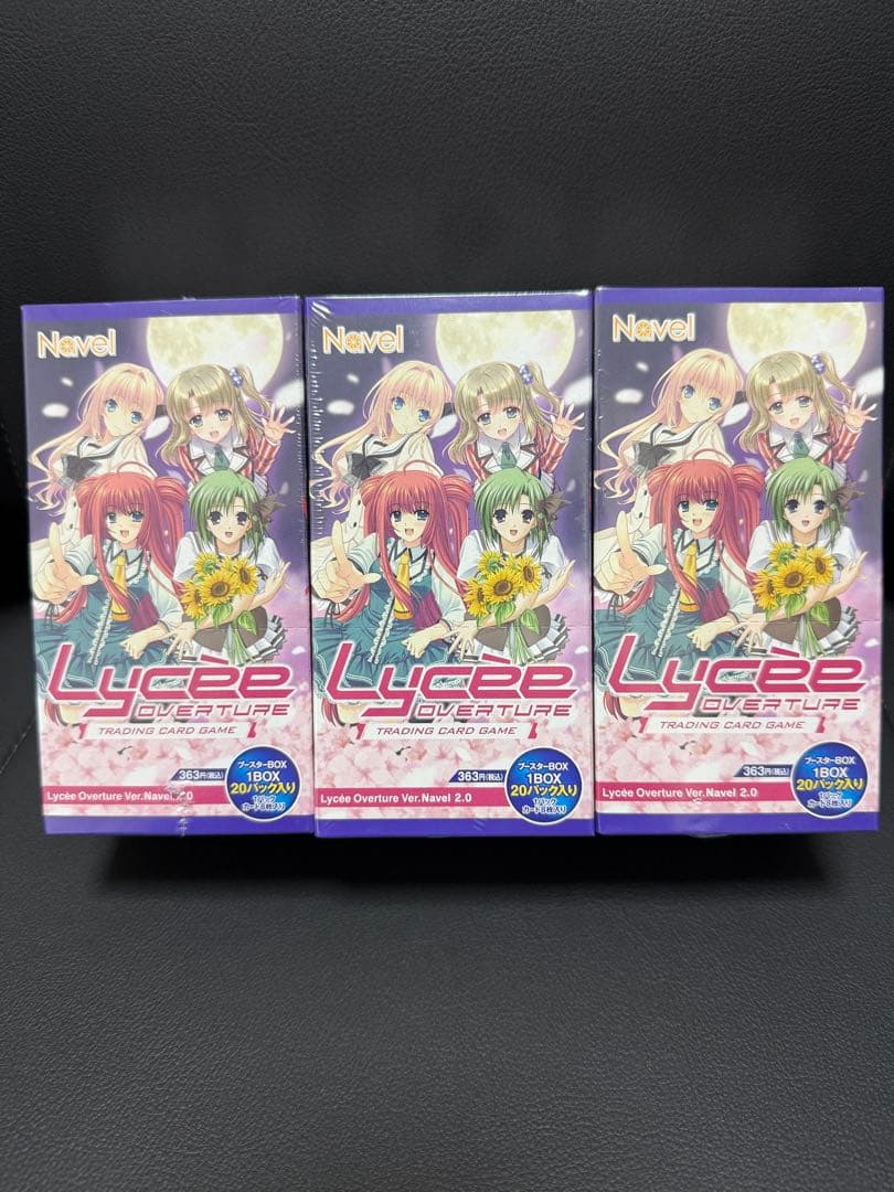 Lycee Overture Ver. Navel 2.0 3BOXセット未開封