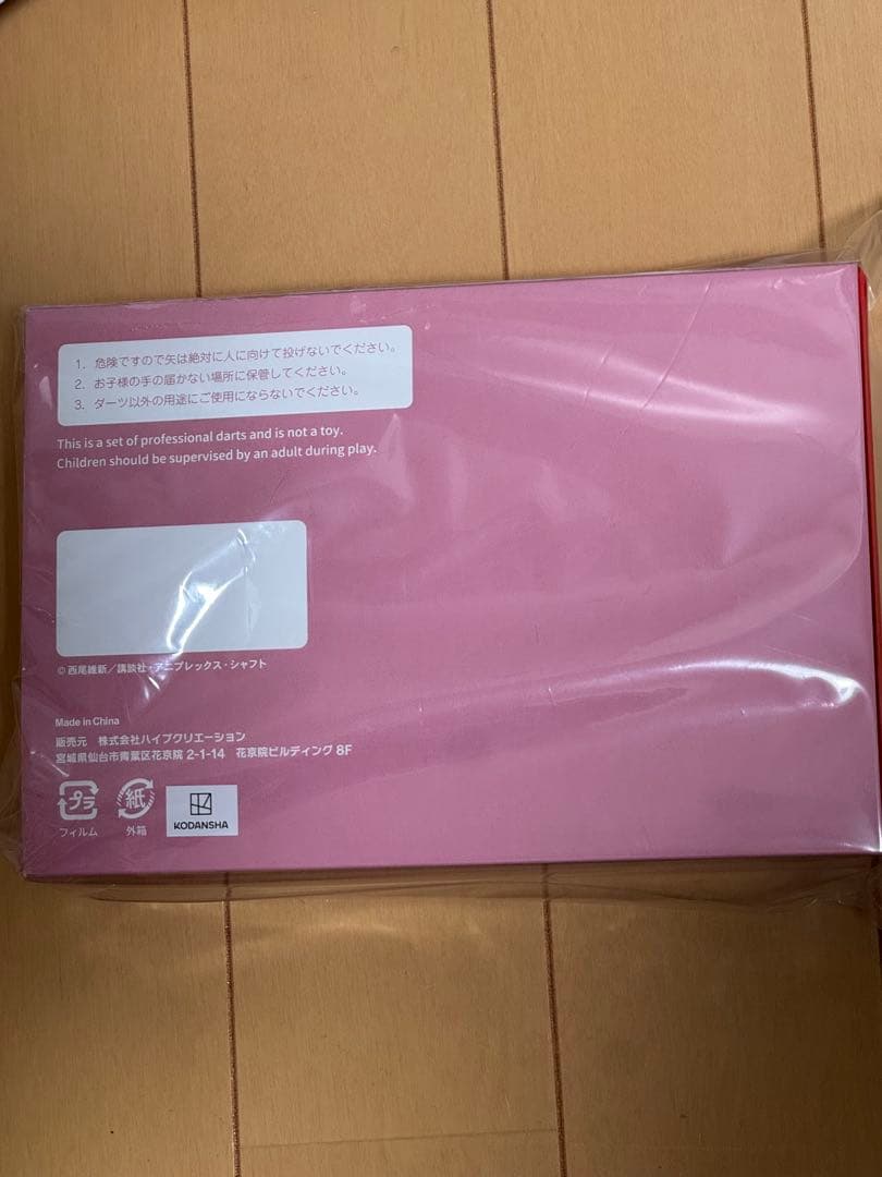 【ダーツライブカード未使用】物語シリーズ ダーツセット 忍野忍ver