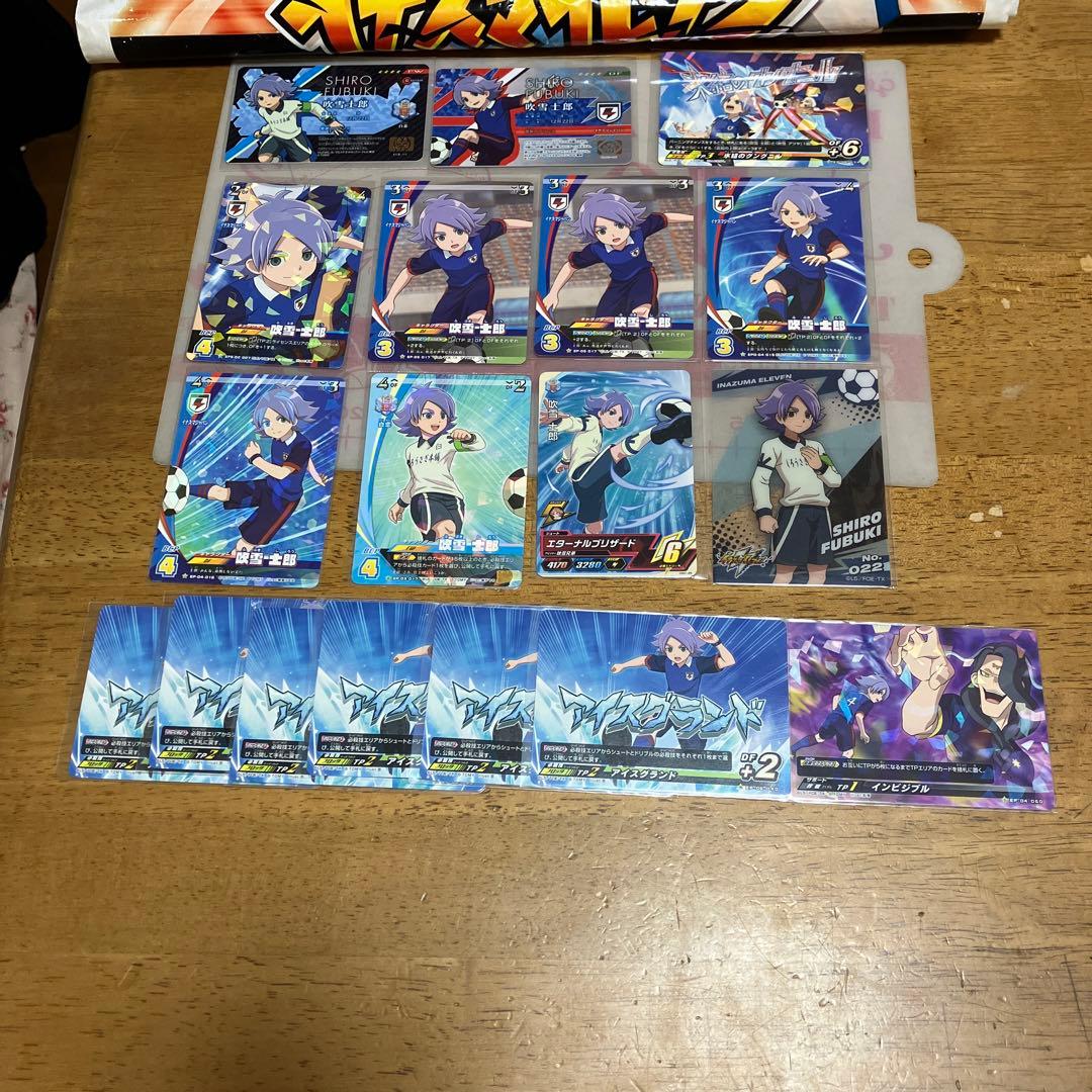 イナズマイレブン　吹雪士郎◯108