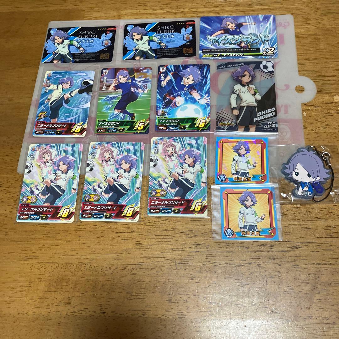 イナズマイレブン　吹雪士郎◯108