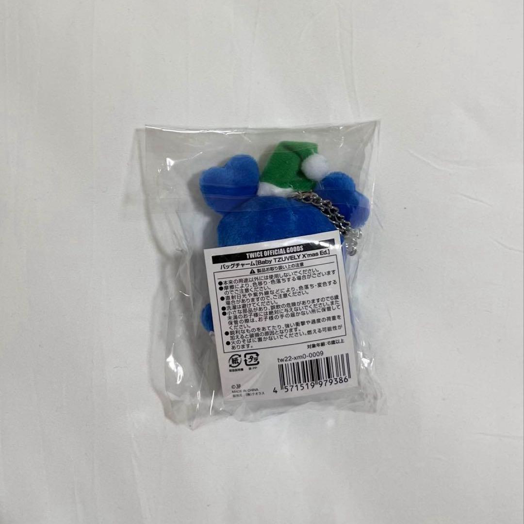TWICEクリスマスツブリー 未開封