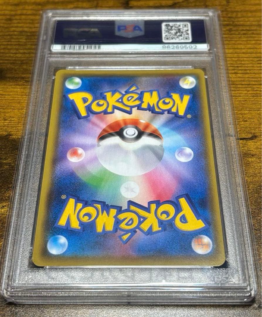 【PSA10】 フウロ SR シャイニースターV